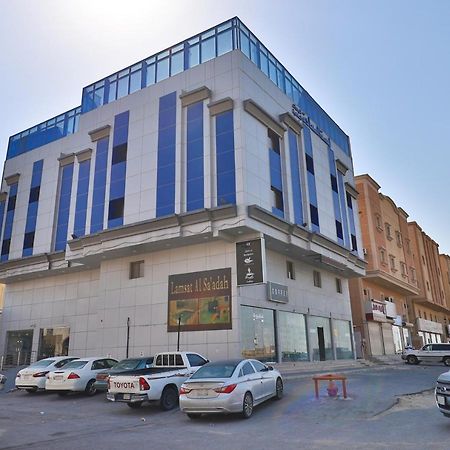 Lamssat El Saada Aparthotel Dammam Exterior photo